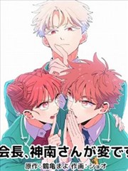 档案 31 漫画改编组标签卡封面：网点纸纹理与分格线稿